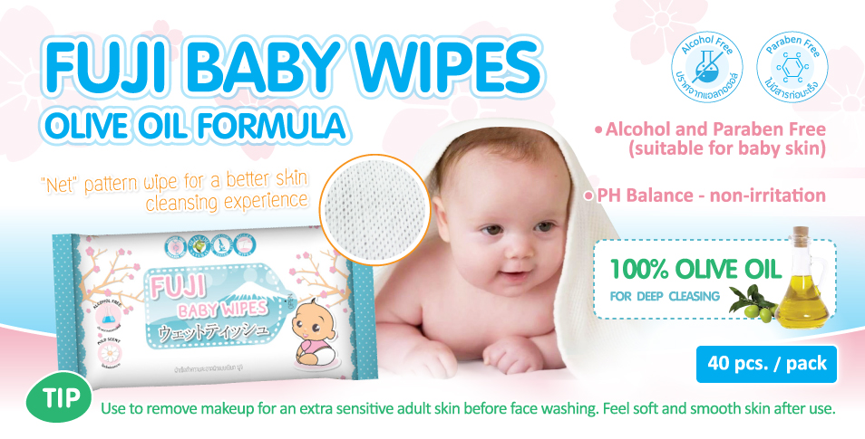 Fuji shop baby wipes